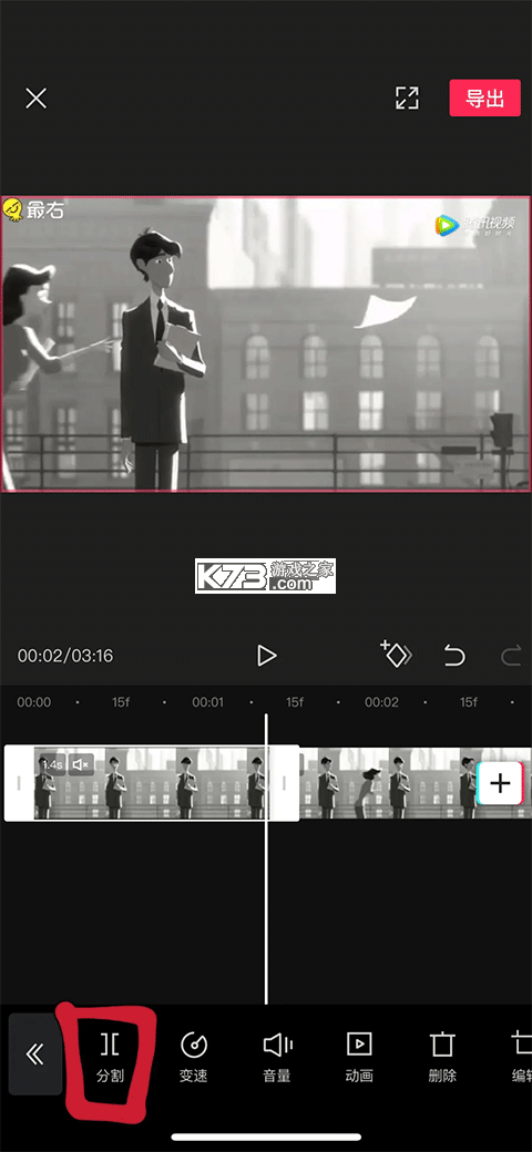 capcut v18.9.0 国际版2026最新下载 截图