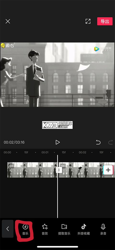 capcut v18.9.0 国际版2026最新下载 截图