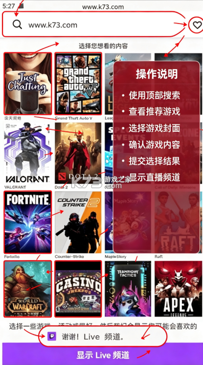 twitch v30.7.0 安卓版官方下载 twitch v30.7.0 安卓版官方下载