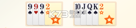 波克斗地主 v4.53 经典版 截图