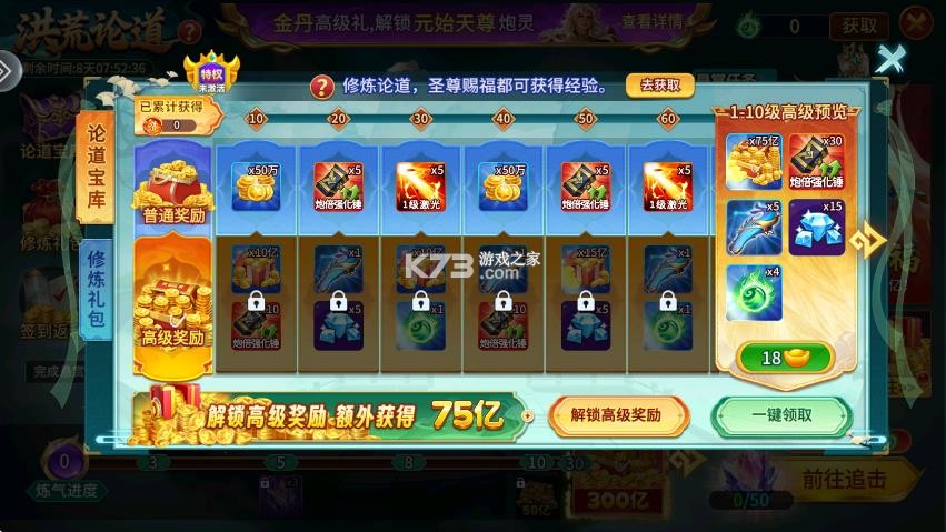 梦幻捕鱼 v5.10.10 官方最新版本下载