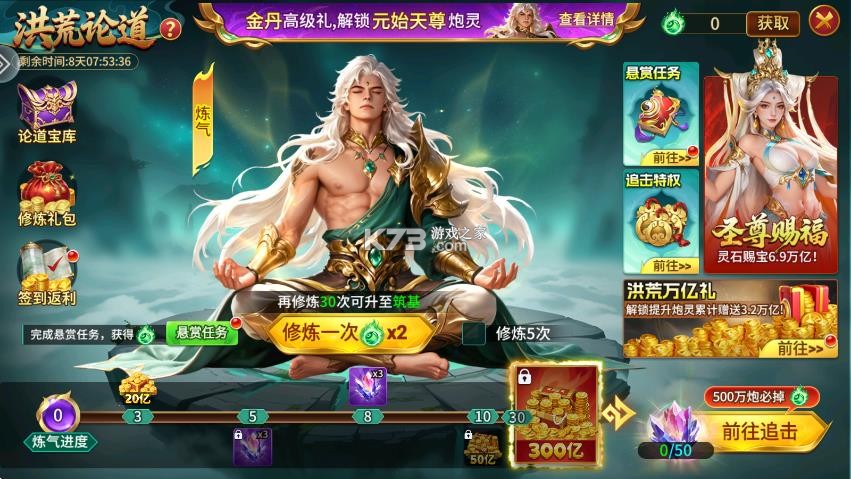 梦幻捕鱼 v5.10.10 官方最新版本下载