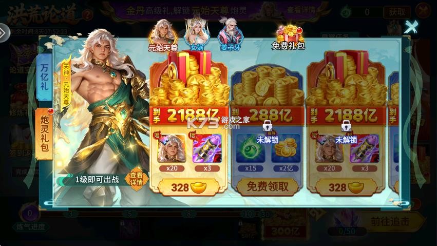 梦幻捕鱼 v5.10.10 官方最新版本下载