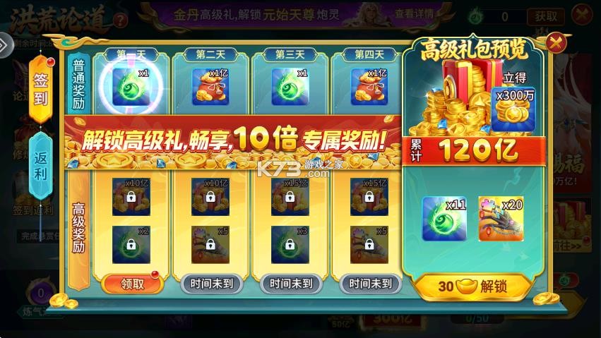 梦幻捕鱼 v5.10.10 官方最新版本下载