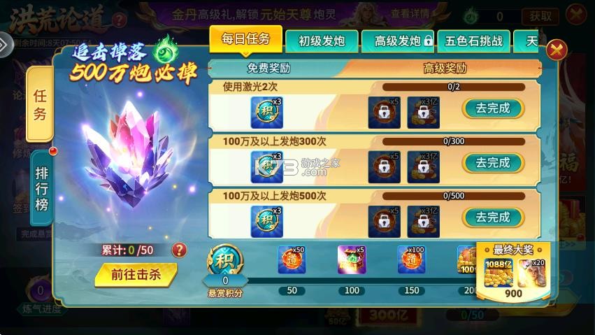 梦幻捕鱼 v5.10.10 官方最新版本下载