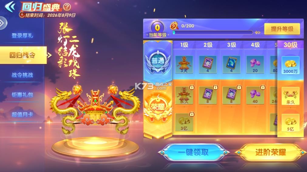 捕鱼大赛 v3.12.0 折扣版 截图