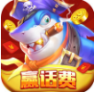 捕鱼大赛 v3.12.0 折扣版
