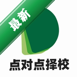 点对点择校 v10.0.10 app下载官方
