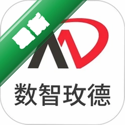 数智玫德 v1.5.7 app下载