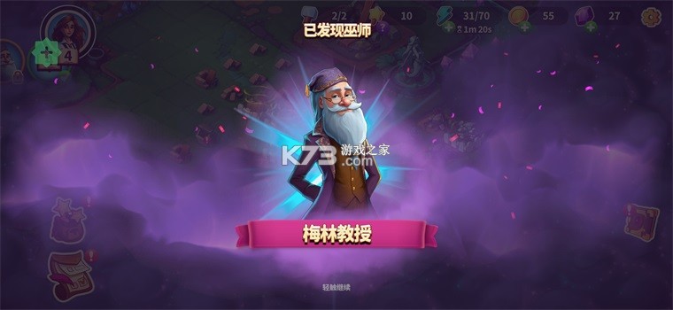 寓言小镇 v1.42.0 内购版 截图