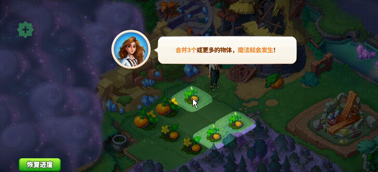 寓言小镇 v1.42.0 内购版 截图