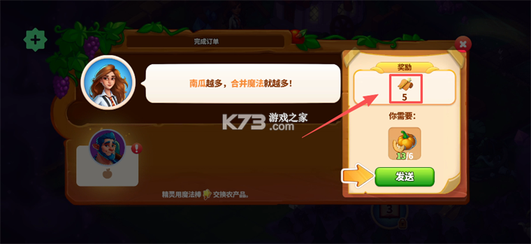 寓言小镇 v1.42.0 内购版 截图