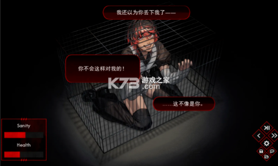 留在我身边 v1.0 中文版 截图