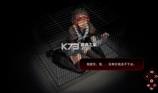 留在我身边 v1.0 中文版 截图