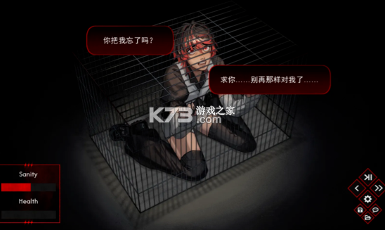留在我身边 v1.0 中文版 截图