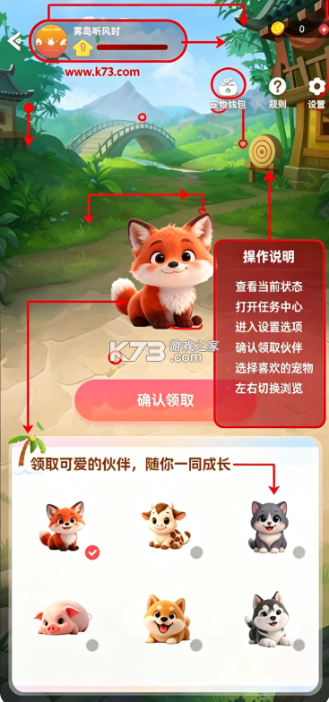 友趣 v9.3.1 交友app下载安装最新版 截图