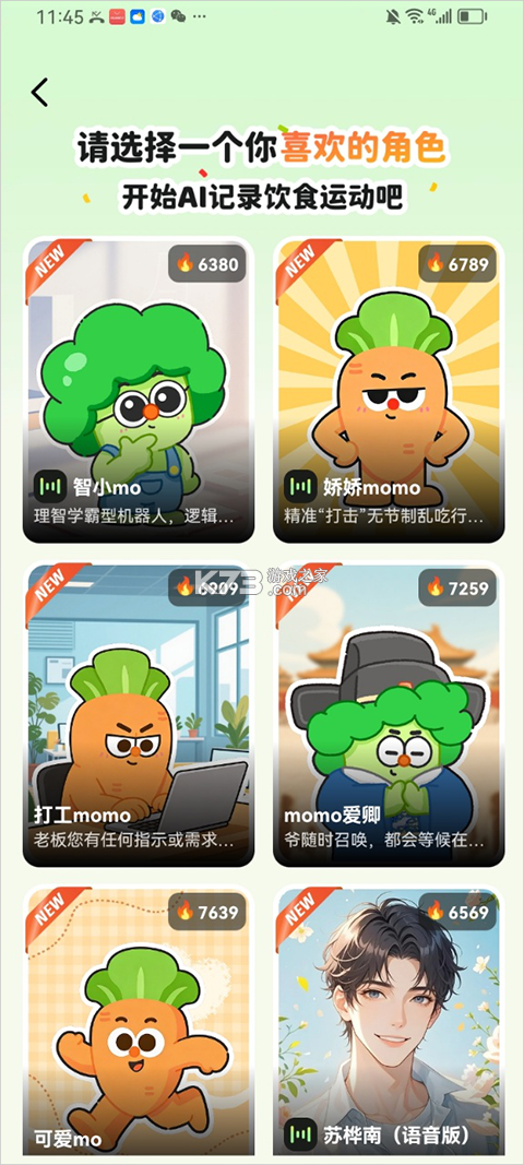 CalJimi v2.1.9 免费版 截图