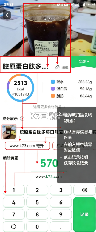 CalJimi v2.1.9 免费版 截图