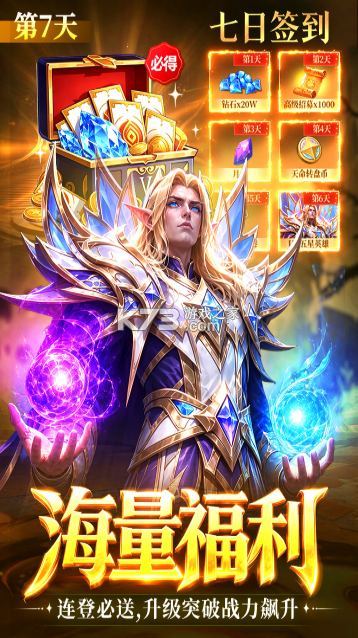 战争联盟 v1.0.0 手游官方版 截图