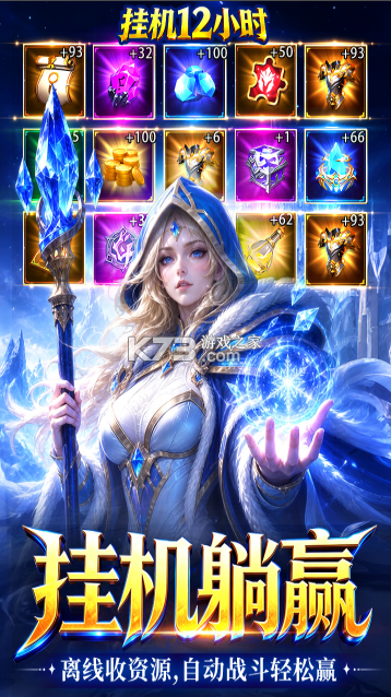 战争联盟 v1.0.0 手游官方版 截图