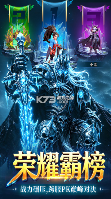 战争联盟 v1.0.0 手游官方版 截图