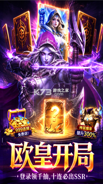 战争联盟 v1.0.0 手游官方版 截图
