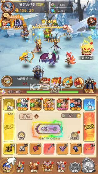 战争联盟 v1.0.0 手游官方版 截图