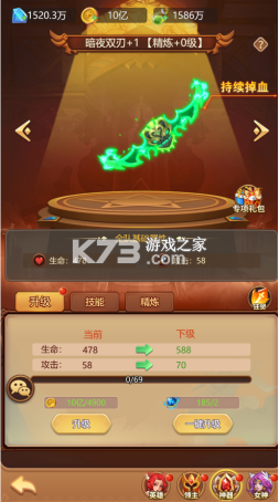 战争联盟 v1.0.0 手游官方版 截图