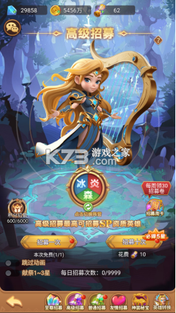 战争联盟 v1.0.0 手游官方版 截图