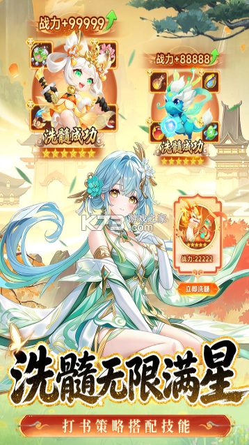 仙凡幻想 v1.0.5 0.1折版 截图