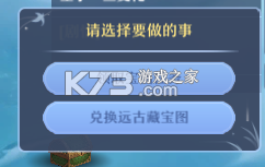 仙凡幻想 v1.0.5 0.1折版 截图