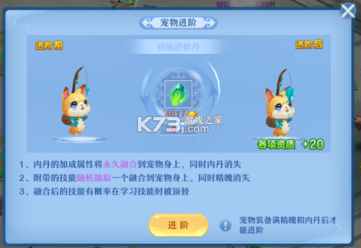 仙凡幻想 v1.0.5 0.1折版 截图