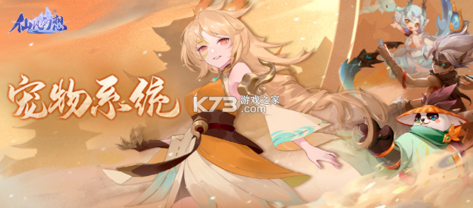 仙凡幻想 v1.0.5 0.1折版 截图