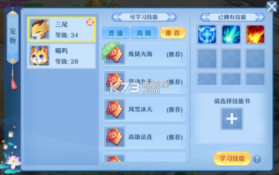仙凡幻想 v1.0.5 0.1折版 截图