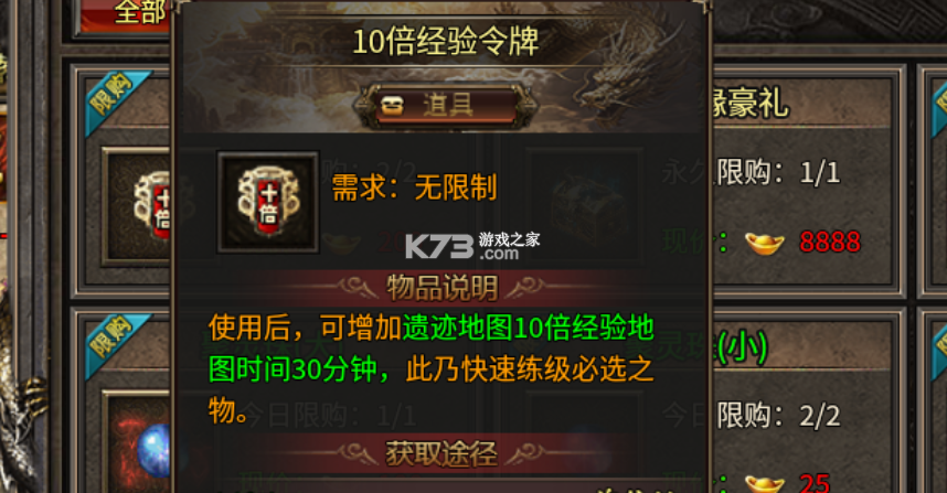 幻域战魂 v1.0.1 传奇高爆版 截图