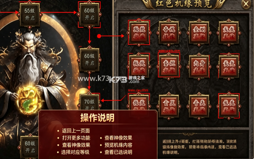 幻域战魂 v1.0.1 传奇高爆版 截图