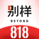 别样海外购 v3.17.19 手机版