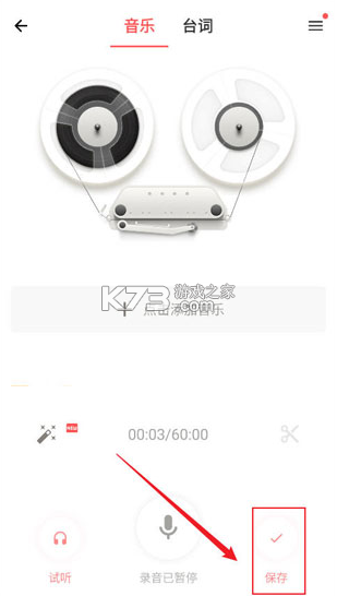 荔枝FM v5.21.12 下载官方版 荔枝FM v5.21.12 下载官方版