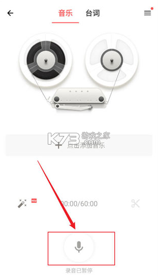 荔枝FM v5.21.12 下载官方版 荔枝FM v5.21.12 下载官方版
