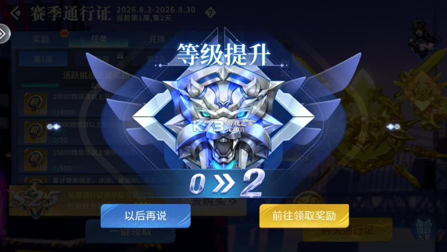捕鱼大赛 v3.12.0 经典模式版 截图
