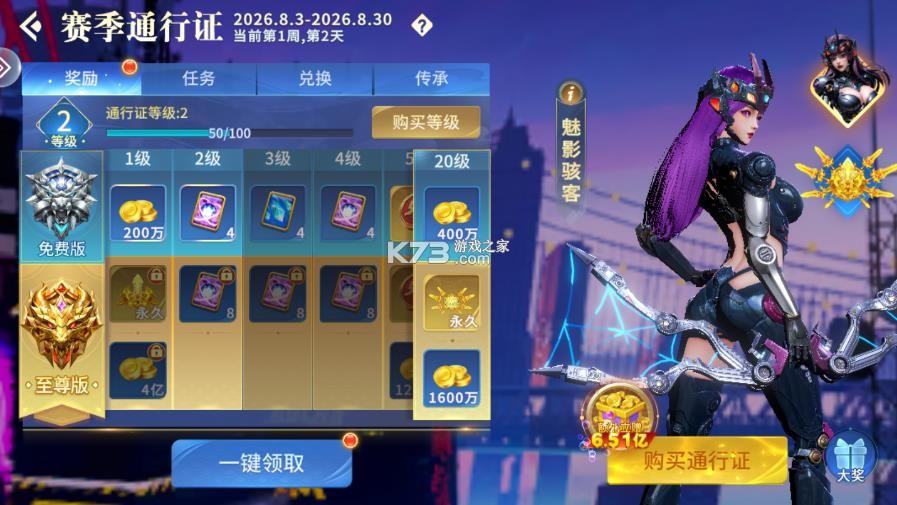 捕鱼大赛 v3.12.0 经典模式版 截图