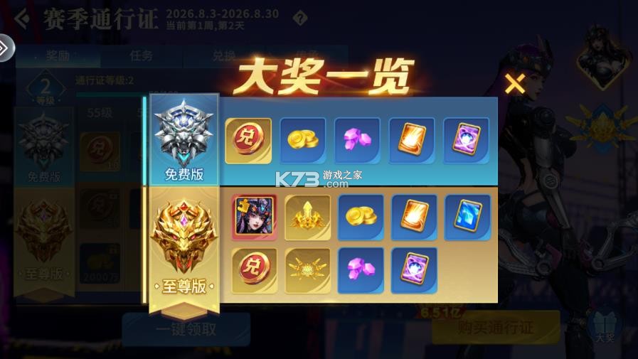 捕鱼大赛 v3.12.0 经典模式版 截图