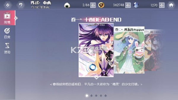 约战精灵再临 v1.07 钻石破解版 截图