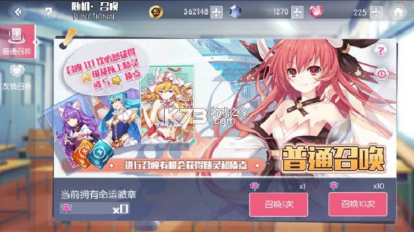 约战精灵再临 v1.07 钻石破解版 截图
