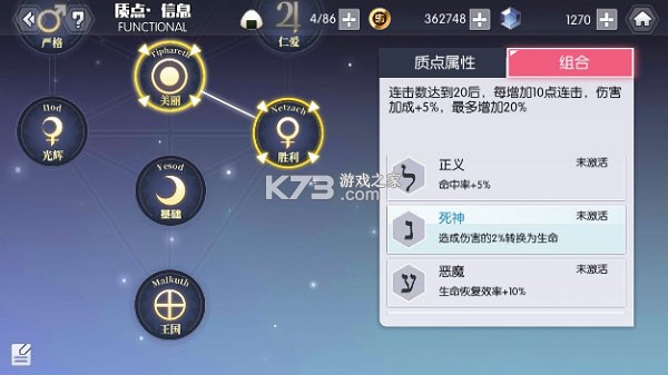 约战精灵再临 v1.07 钻石破解版 截图