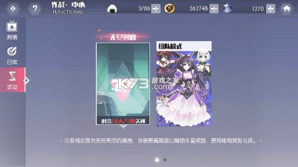 约战精灵再临 v1.07 钻石破解版 截图