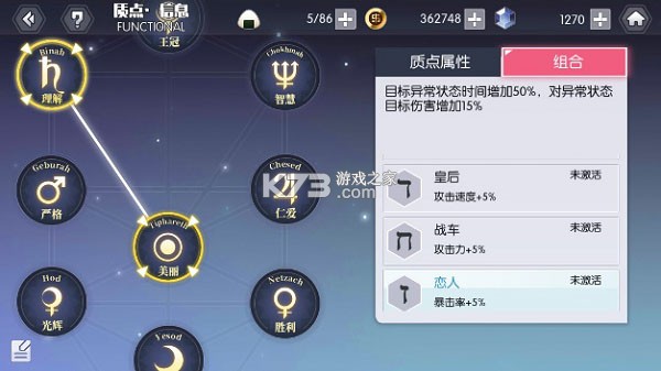 约战精灵再临 v1.07 钻石破解版 截图