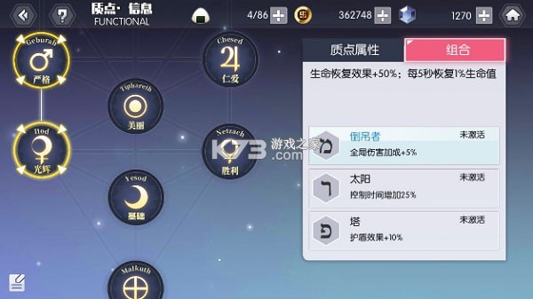 约战精灵再临 v1.07 钻石破解版 截图