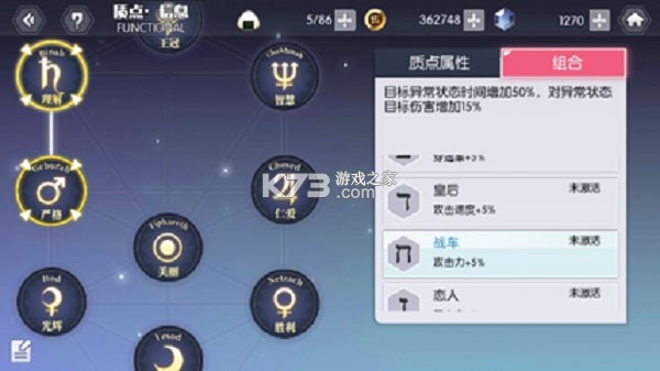约战精灵再临 v1.07 钻石破解版 截图