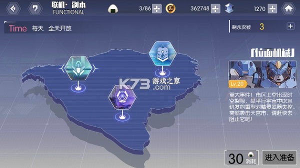 约战精灵再临 v1.07 钻石破解版 截图